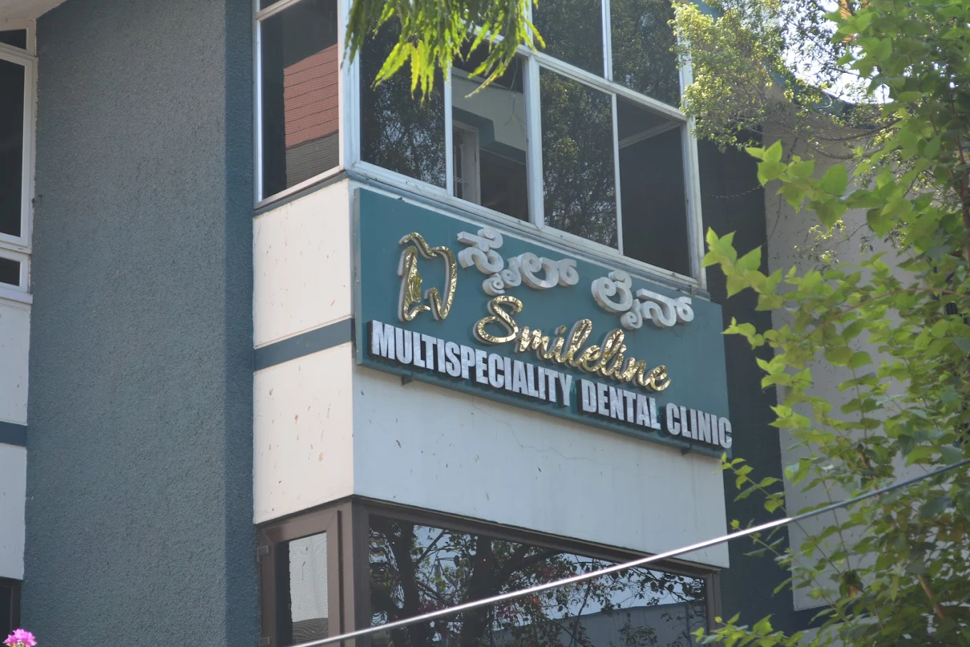 Smile Line Dental Clinic