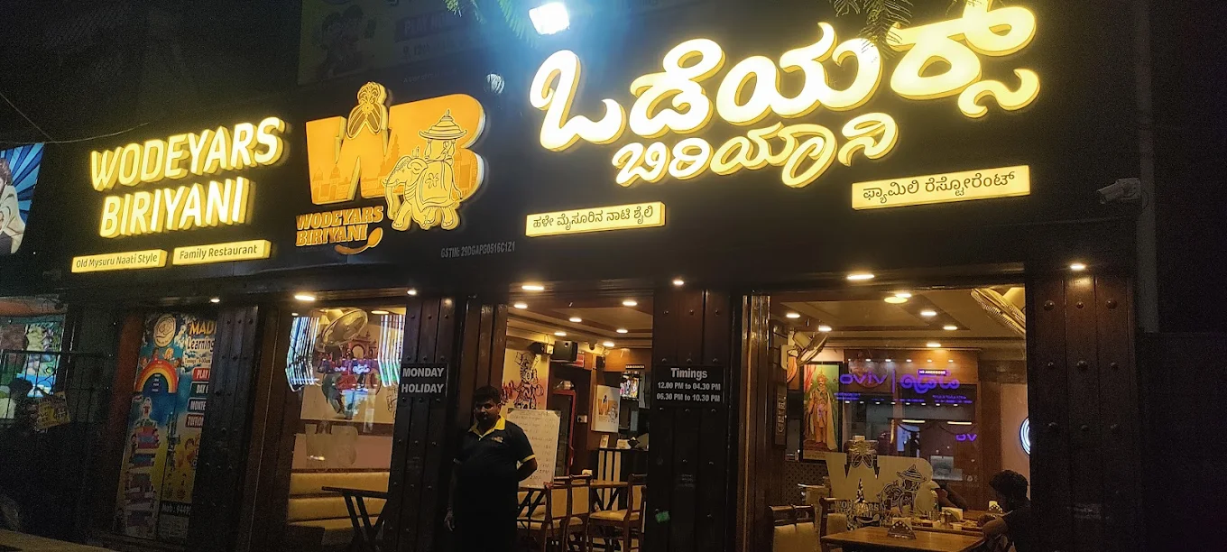 Wodeyars